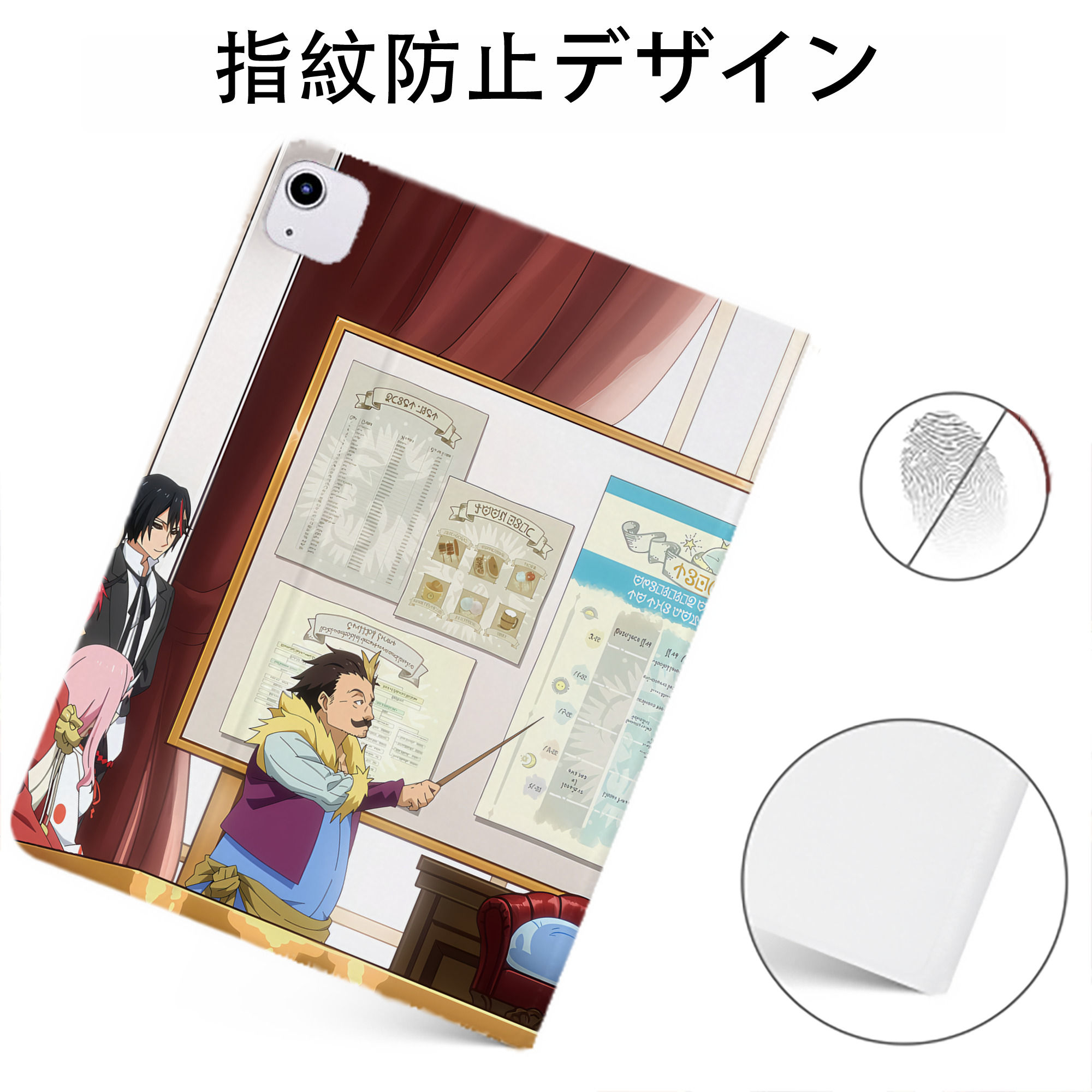 （画像用） 転スラ Regarding Reincarnated to Slime IPadケース ペンホルダー付き ブックスタイルデザイン